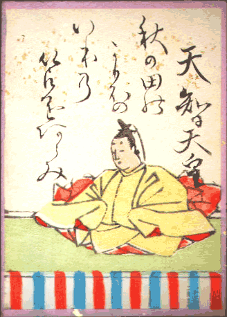 天智天皇(てんじてんのう) 天智天皇(てんじてんのう)