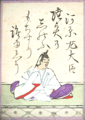 河原左大臣(かわらのさだいじん) 河原左大臣(かわらのさだいじん)