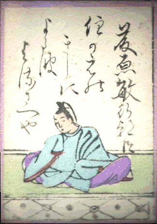 藤原敏行朝臣(ふじわらのとしゆきあそん) 藤原敏行朝臣(ふじわらのとしゆきあそん)