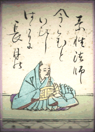 素性法師(そせいほうし) 素性法師(そせいほうし)