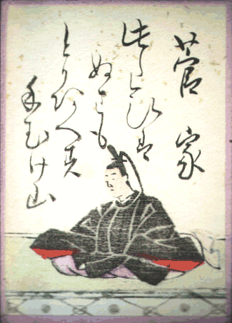 菅家(かんけ) 菅家(かんけ)