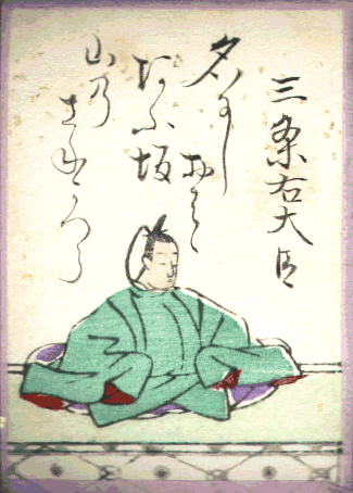 三条右大臣(さんじょうのうだいじん) 三条右大臣(さんじょうのうだいじん)