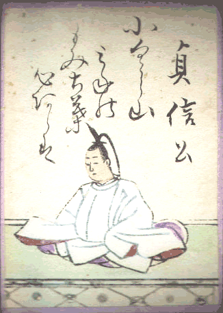 貞信公(ていしんこう) 貞信公(ていしんこう)