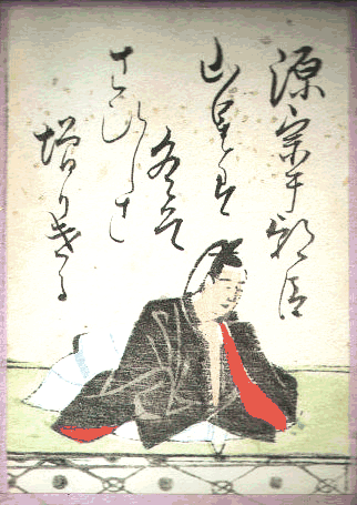 源宗于朝臣(みなもとのむねゆきあそん) 源宗于朝臣(みなもとのむねゆきあそん)