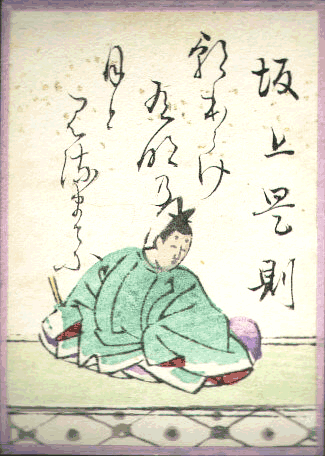 坂上是則(さかのうえのこれのり) 坂上是則(さかのうえのこれのり)