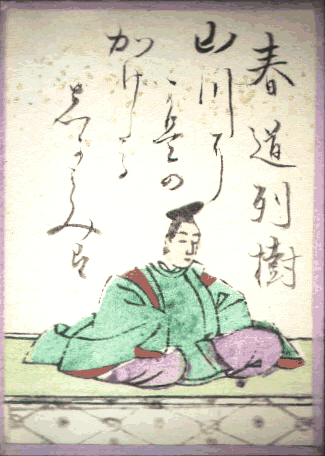 春道列樹(はるみちのつらき) 春道列樹(はるみちのつらき)