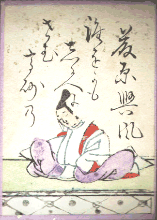 藤原興風(ふじわらのおきかぜ) 藤原興風(ふじわらのおきかぜ)