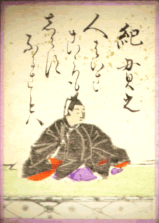 紀貫之(きのつらゆき) 紀貫之(きのつらゆき)