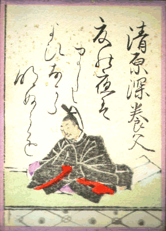 清原深養父(きよはらのふかやぶ) 清原深養父(きよはらのふかやぶ)