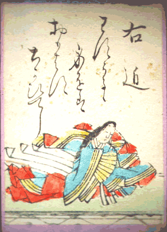 右近（うこん）