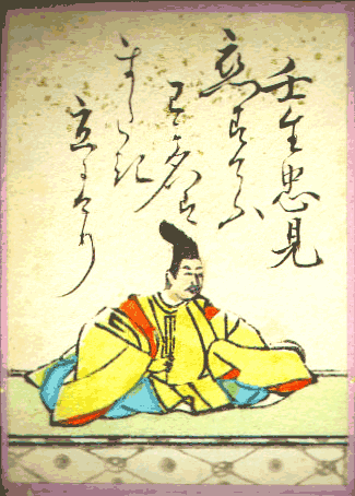 壬生忠見(みぶのただみ) 壬生忠見(みぶのただみ)