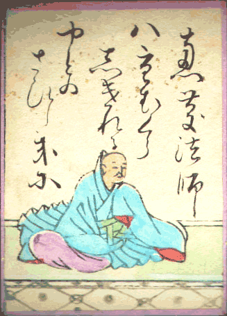 恵慶法師(えぎょうほうし) 恵慶法師(えぎょうほうし)