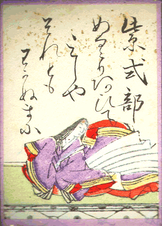 紫式部(むらさきしきぶ) 紫式部(むらさきしきぶ)