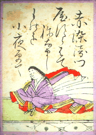 赤染衛門(あかぞめえもん) 赤染衛門(あかぞめえもん)