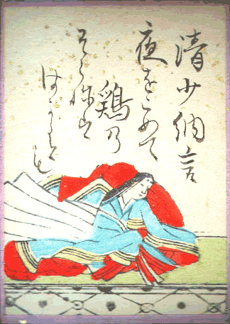 清少納言(せいしょうなごん) 清少納言(せいしょうなごん)
