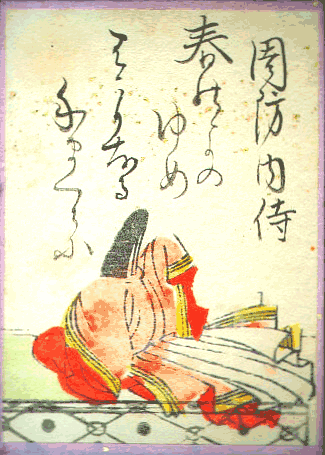 周防内侍(すおうのないし) 周防内侍(すおうのないし)