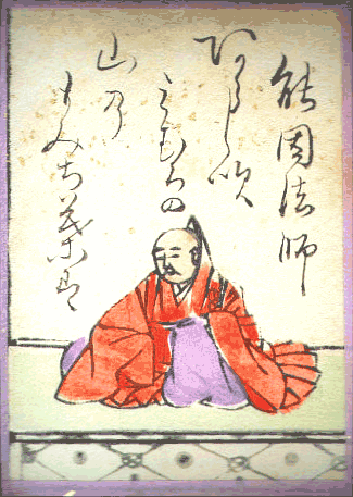 能因法師(のういんほうし) 能因法師(のういんほうし)