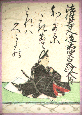 法性寺入道前関白太政大臣(ほつしょうじにゅうどうさきのかんぱくだいじょうだいじん) 法性寺入道前関白太政大臣(ほつしょうじにゅうどうさきのかんぱくだいじょうだいじん)