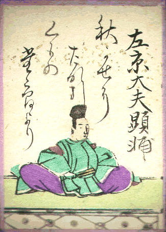 左京大夫顕輔(さきょうのだいぶあきすけ) 左京大夫顕輔(さきょうのだいぶあきすけ)