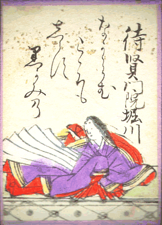 待賢門院堀河(たいけんもんいんほりかわ) 待賢門院堀河(たいけんもんいんほりかわ)