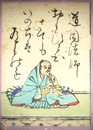 道因法師(どういんほうし) 道因法師(どういんほうし)