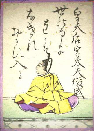 皇太后宮大夫俊成(こうたいごうぐうのだいぶしゅんぜい) 皇太后宮大夫俊成(こうたいごうぐうのだいぶしゅんぜい)