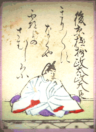 後京極摂政前太政大臣(ごきょうごくせっしょうさきのだいじょうだいじん) 後京極摂政前太政大臣(ごきょうごくせっしょうさきのだいじょうだいじん)